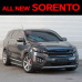 roadruns front radiator grill kia sorento 2014-17
